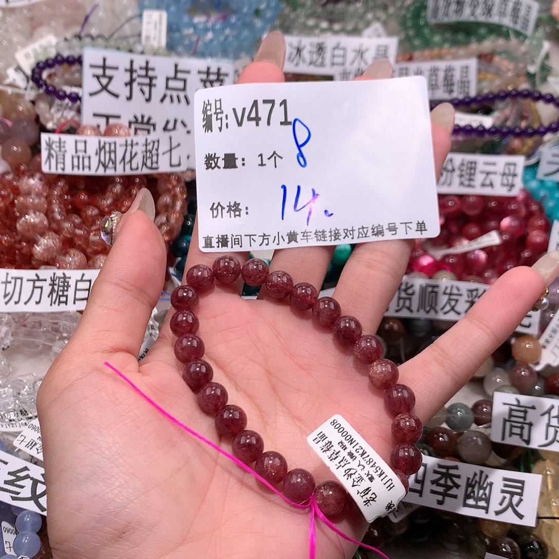 水晶手串未镶嵌471@……