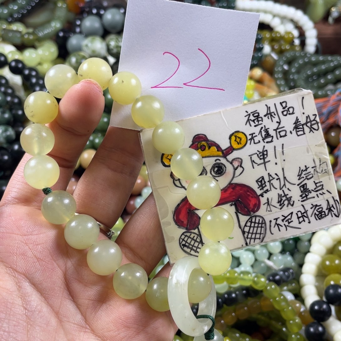 未镶嵌蛇纹石玉手串