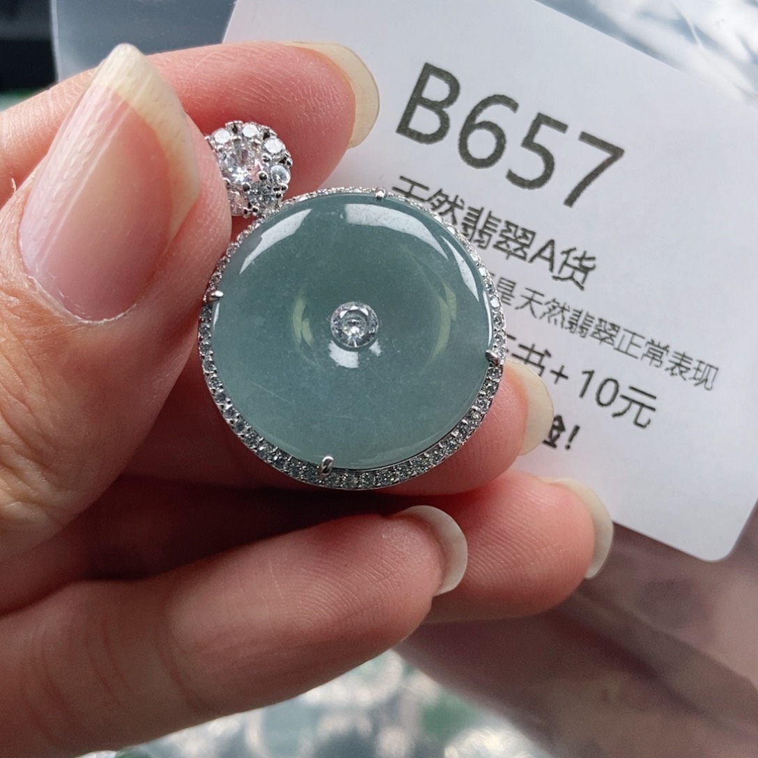 【闪购商品】翡翠吊坠(不含链)未镶嵌