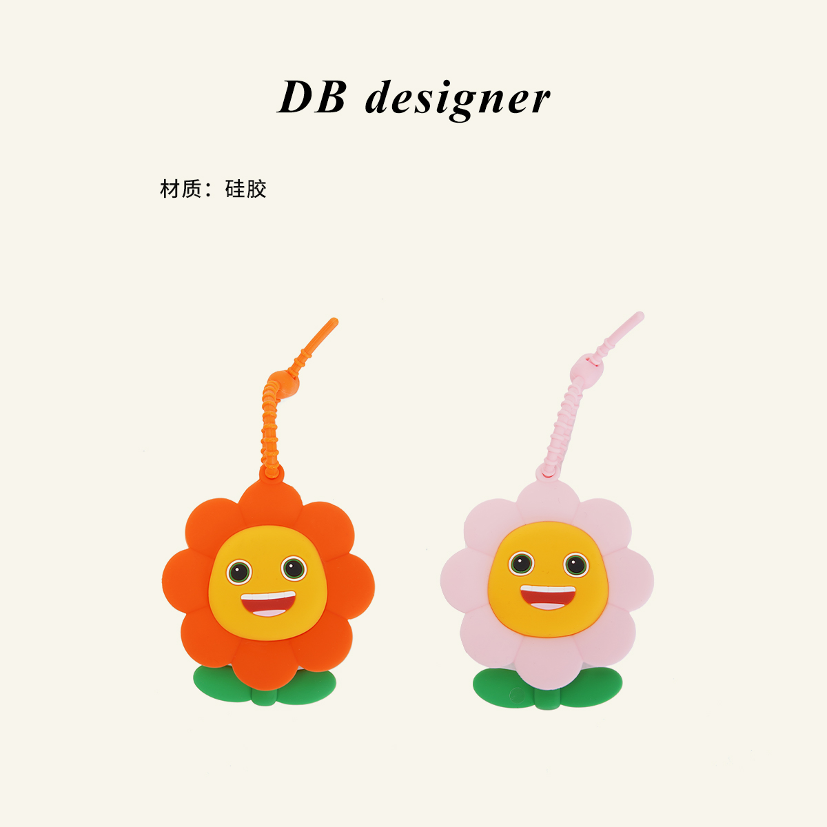 [大白优选]奶龙太阳花钥匙包创意可爱小包包小钱包耳机收纳包