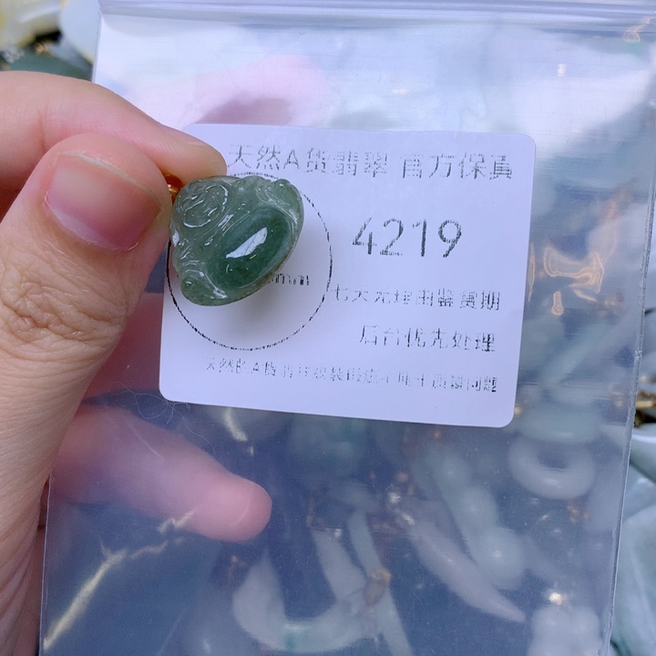 吊坠(不含链)未镶嵌翡翠