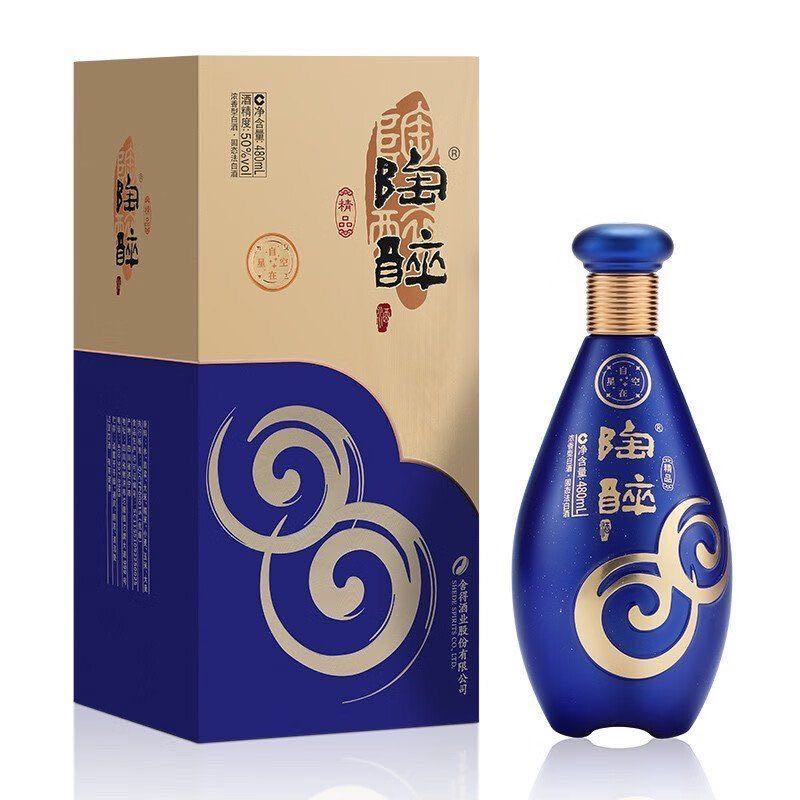 沱牌陶醉酒·自在星空精品50度480mL纯粮固态浓香型白酒送礼480mL