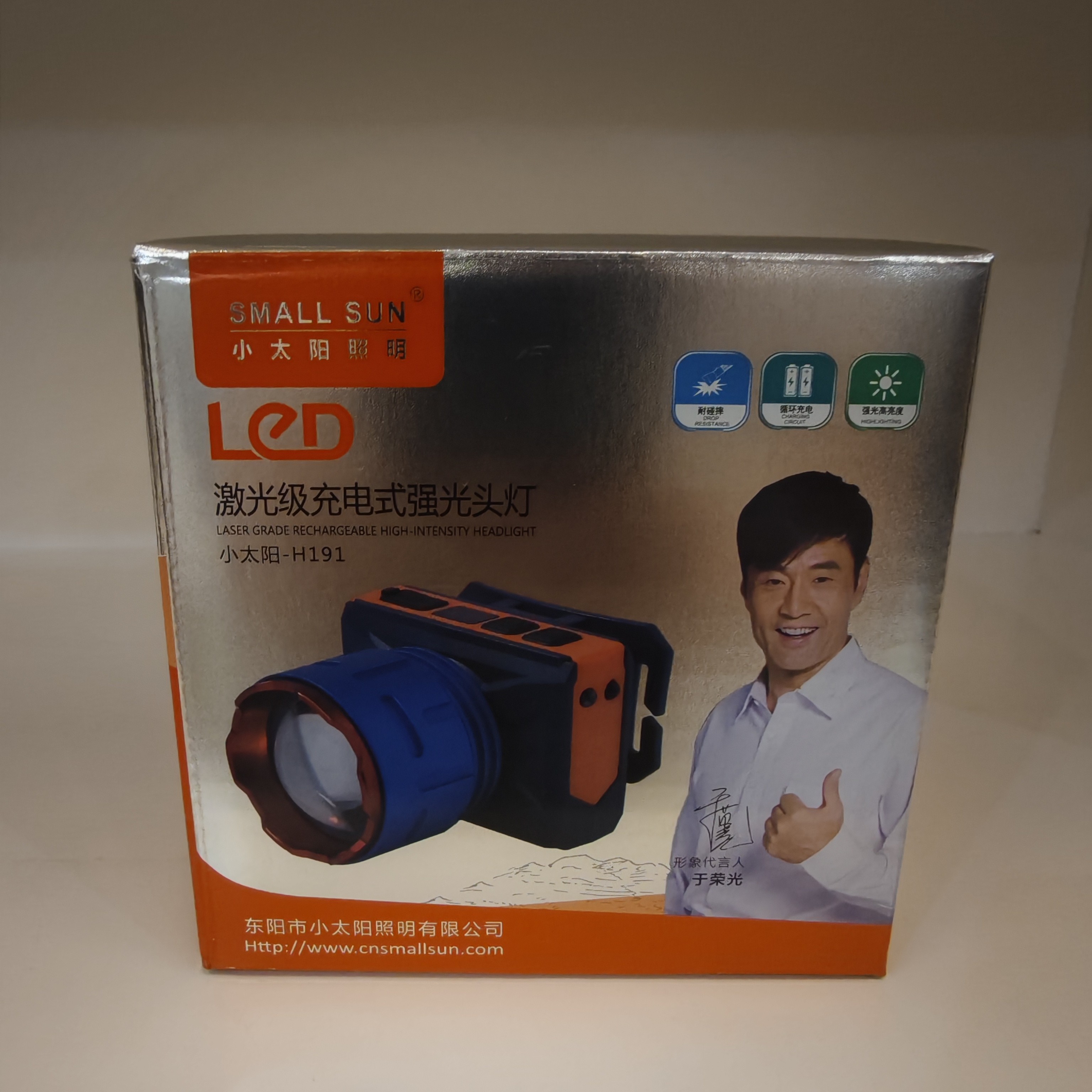 超亮伸缩变焦感应充电头戴式户外强光头灯夜钓巡逻照明