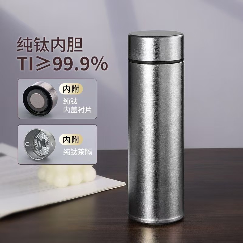 197保温杯真空纯钛茶隔高档