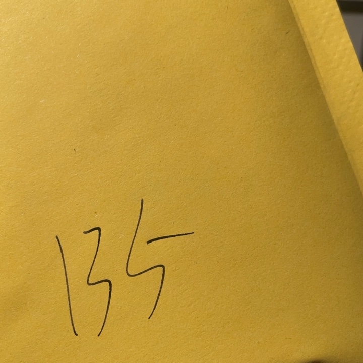 铜恶**线古钱币135号「悟泉」