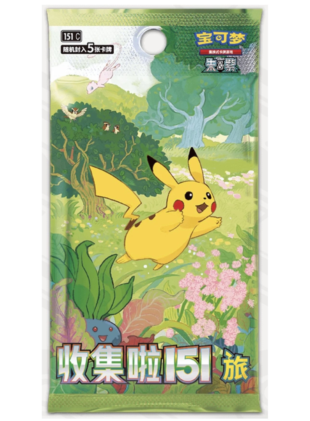 XTT 宝可梦PTCG 简中【平拆】收集啦151集换式卡牌【默认代拆】 