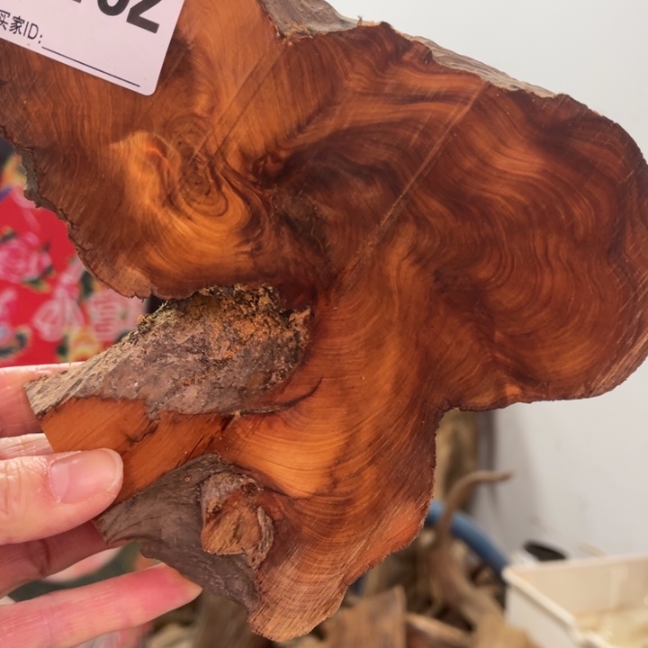 柏木（崖柏）太行崖柏陈化香料