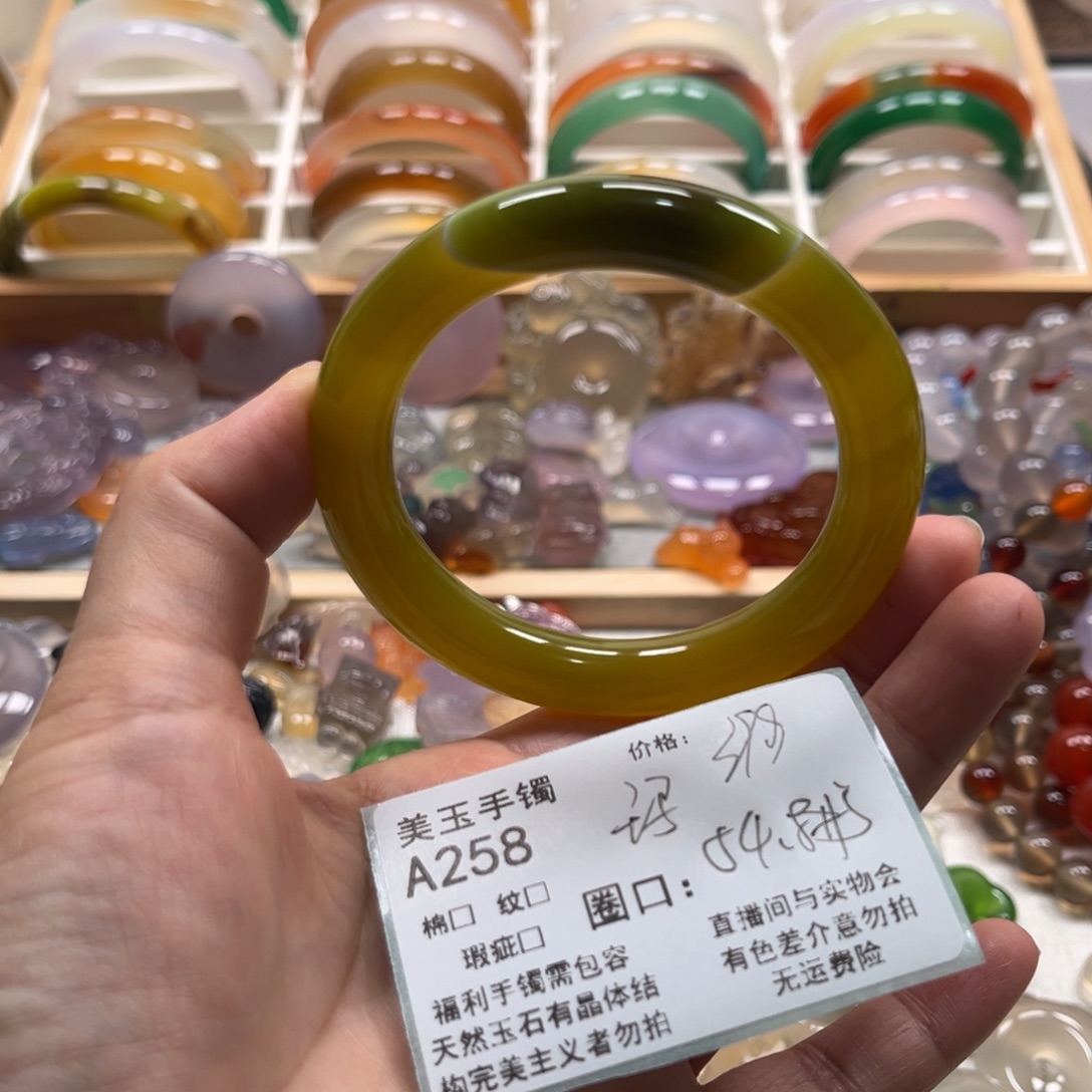 玛瑙/玉髓未镶嵌手镯258