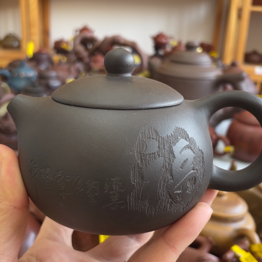 茶壶紫砂300 Cc宜兴紫砂壶