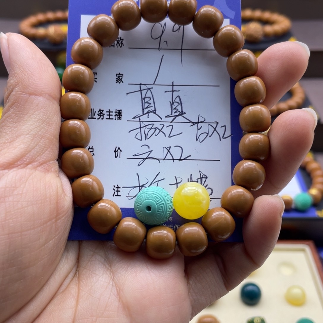 猴头核桃手串/*猴头