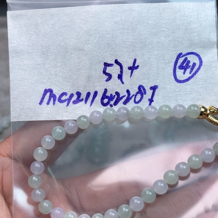 名***言定制翡翠未镶嵌不退不换