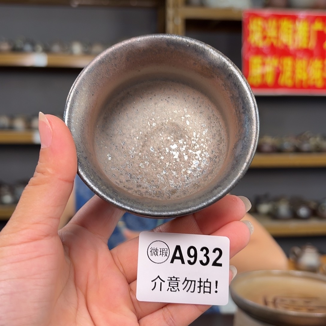 杯坭兴陶柴烧全手工原矿泥料杯