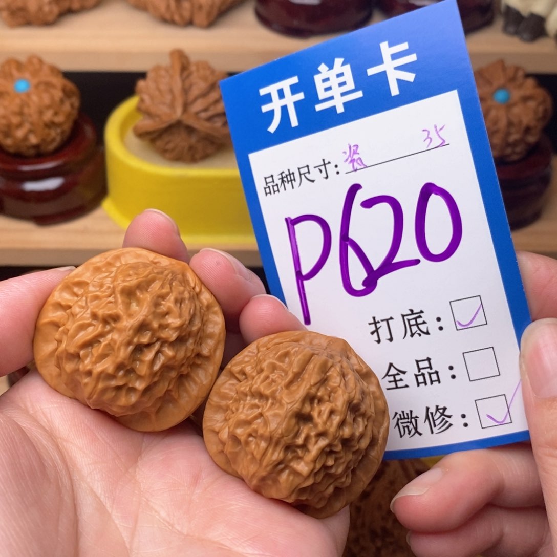 把件文玩核桃瓷娃娃35