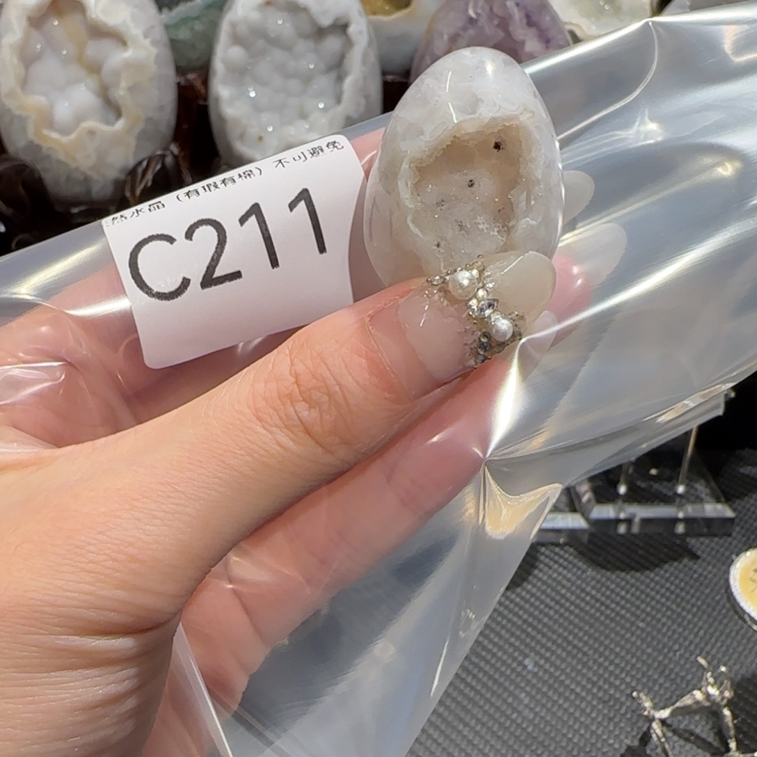 玛瑙/玉髓珠宝奇石未镶嵌