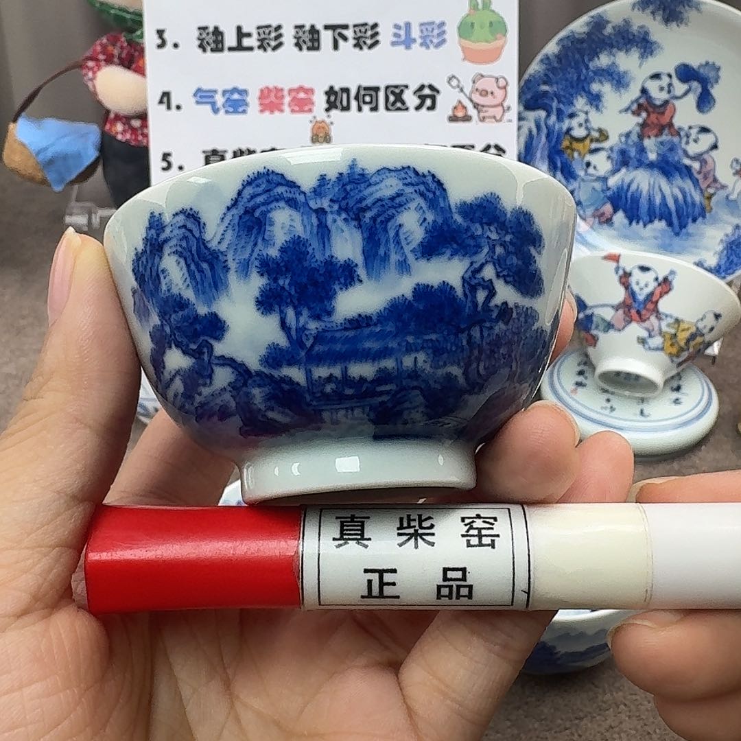 陶瓷艺术设计中心