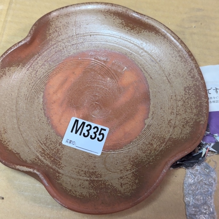 备前烧作品备前烧