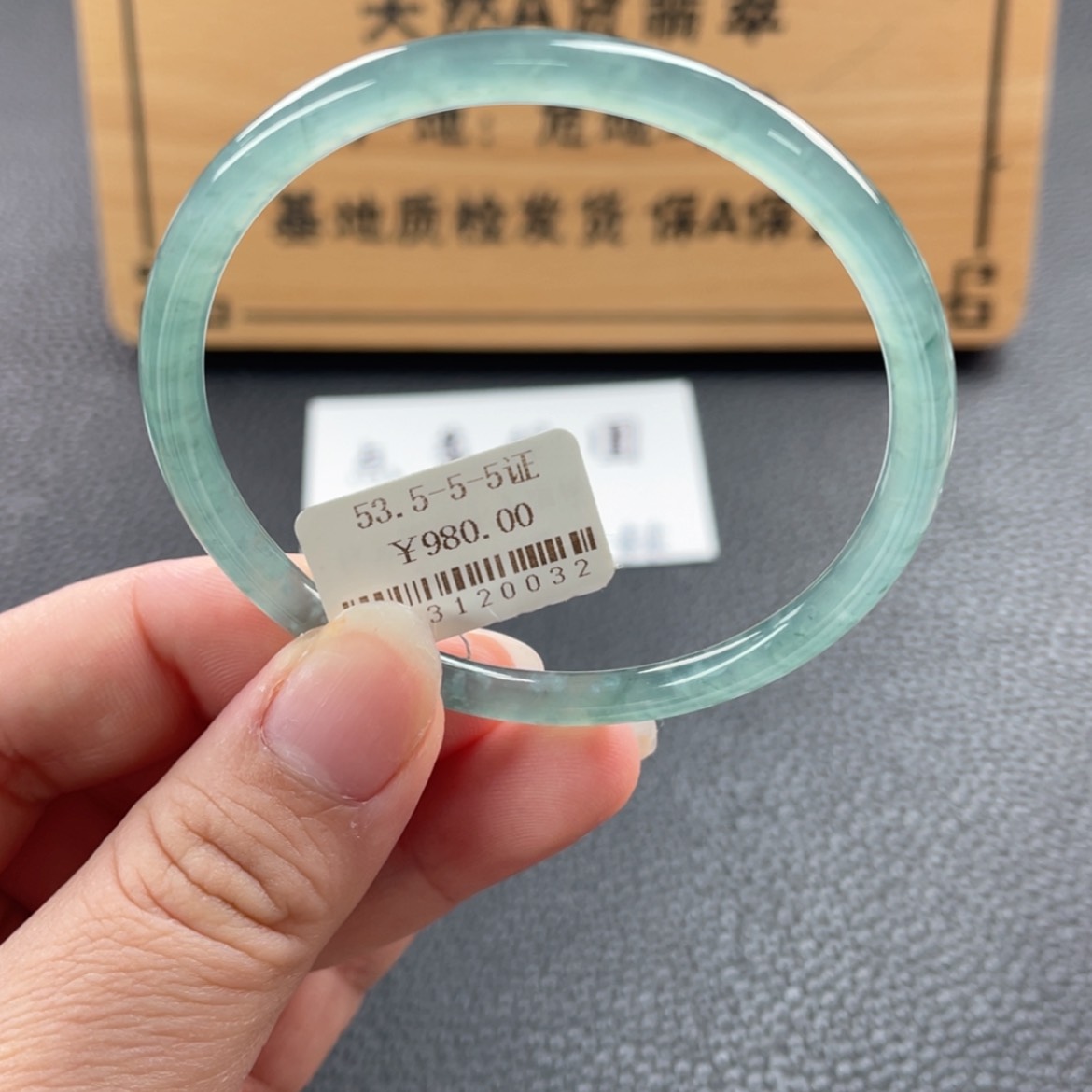 【闪购商品】未镶嵌手镯翡翠西****头手镯