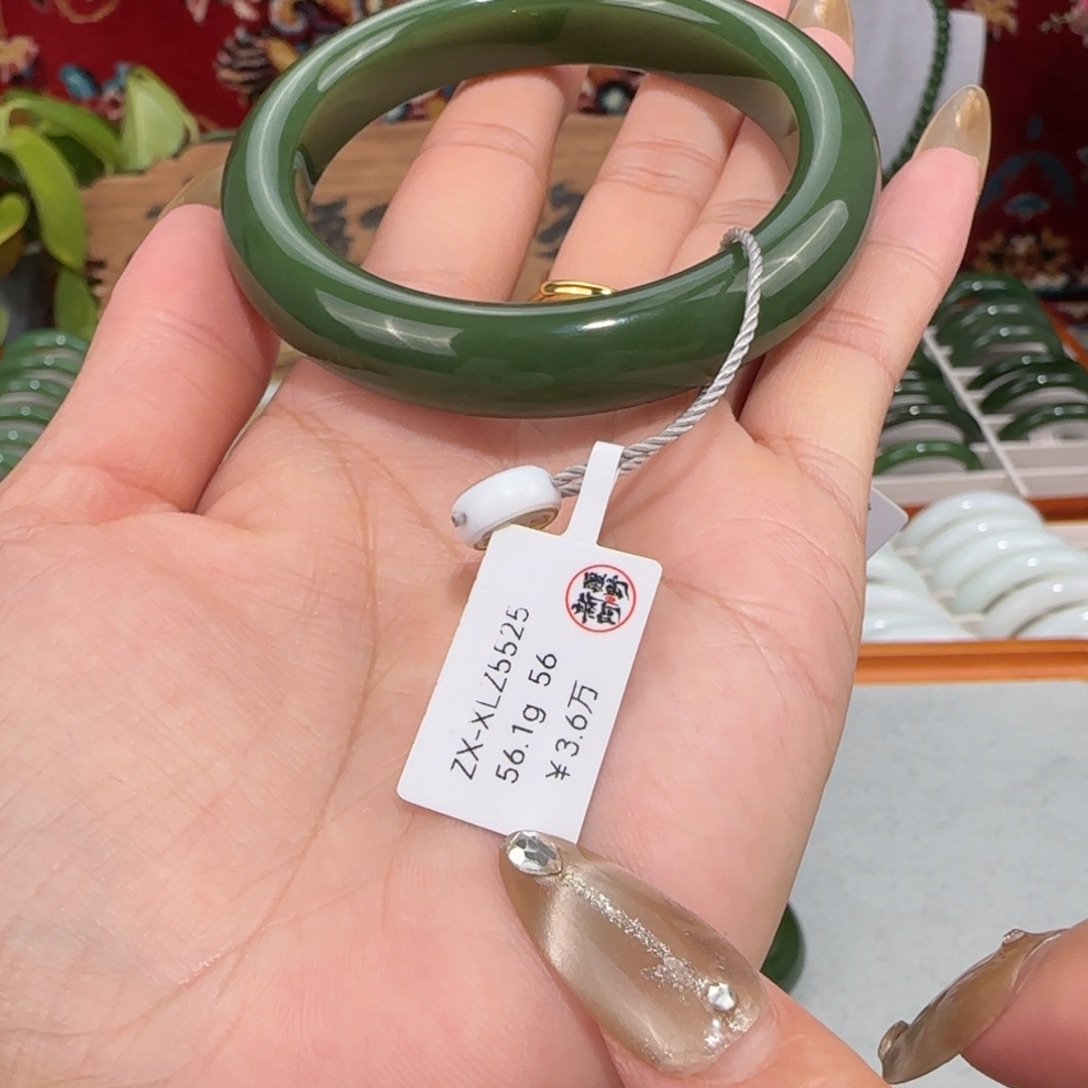 和田玉未镶嵌手镯俄料和田玉碧玉菠菜绿手镯56