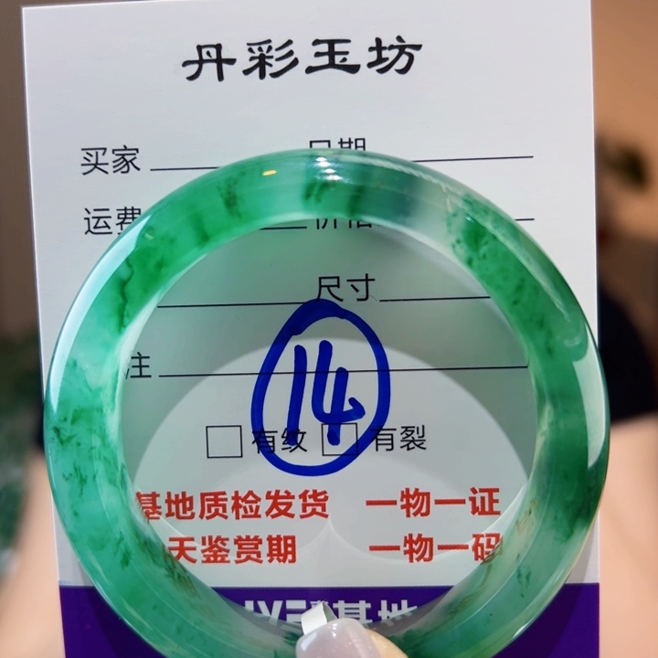 石英质玉未镶嵌手镯51圈