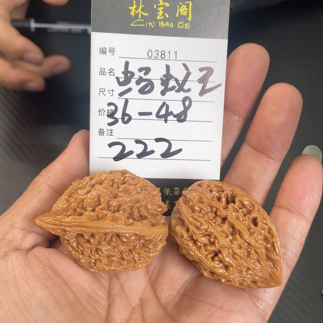 文玩核桃把件03811蚂蚁
