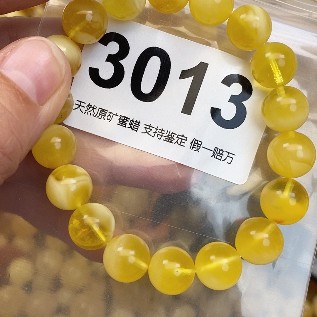 蜜蜡未镶嵌珠宝奇石11