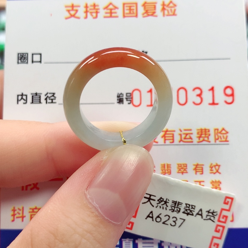 【闪购商品】未镶嵌戒指翡翠11/12号