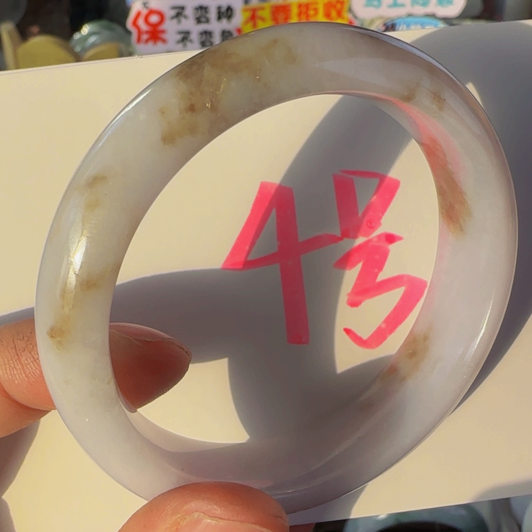 未镶嵌手镯翡翠老坑53.7