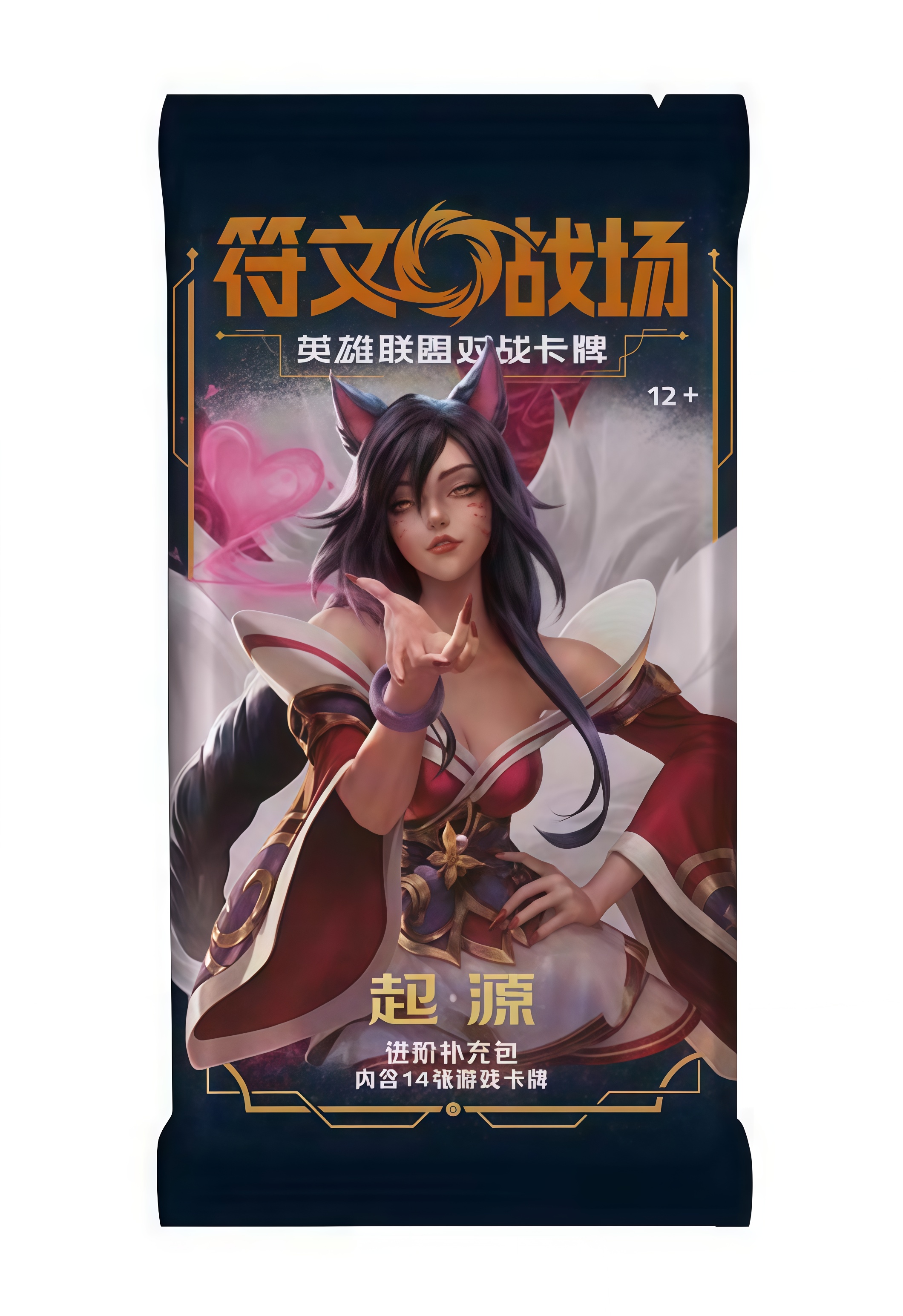 符文战场 进阶肥补充包【下单默认代拆】