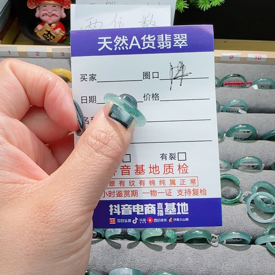 翡翠戒指未镶嵌戒指