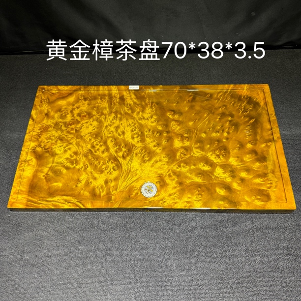 黄金樟四方雕刻长方形实木茶盘家用功夫茶具泡台茶海70*38*3.5