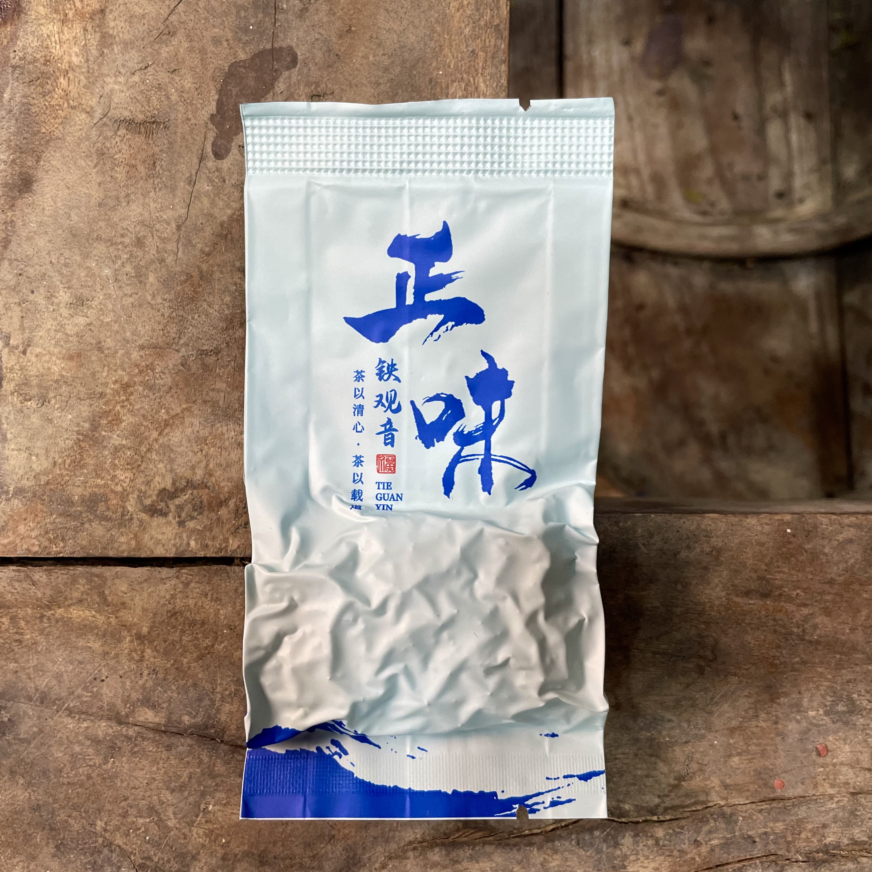 【清香型消正大味】铁观音兰香馥郁高香耐泡乌龙茶