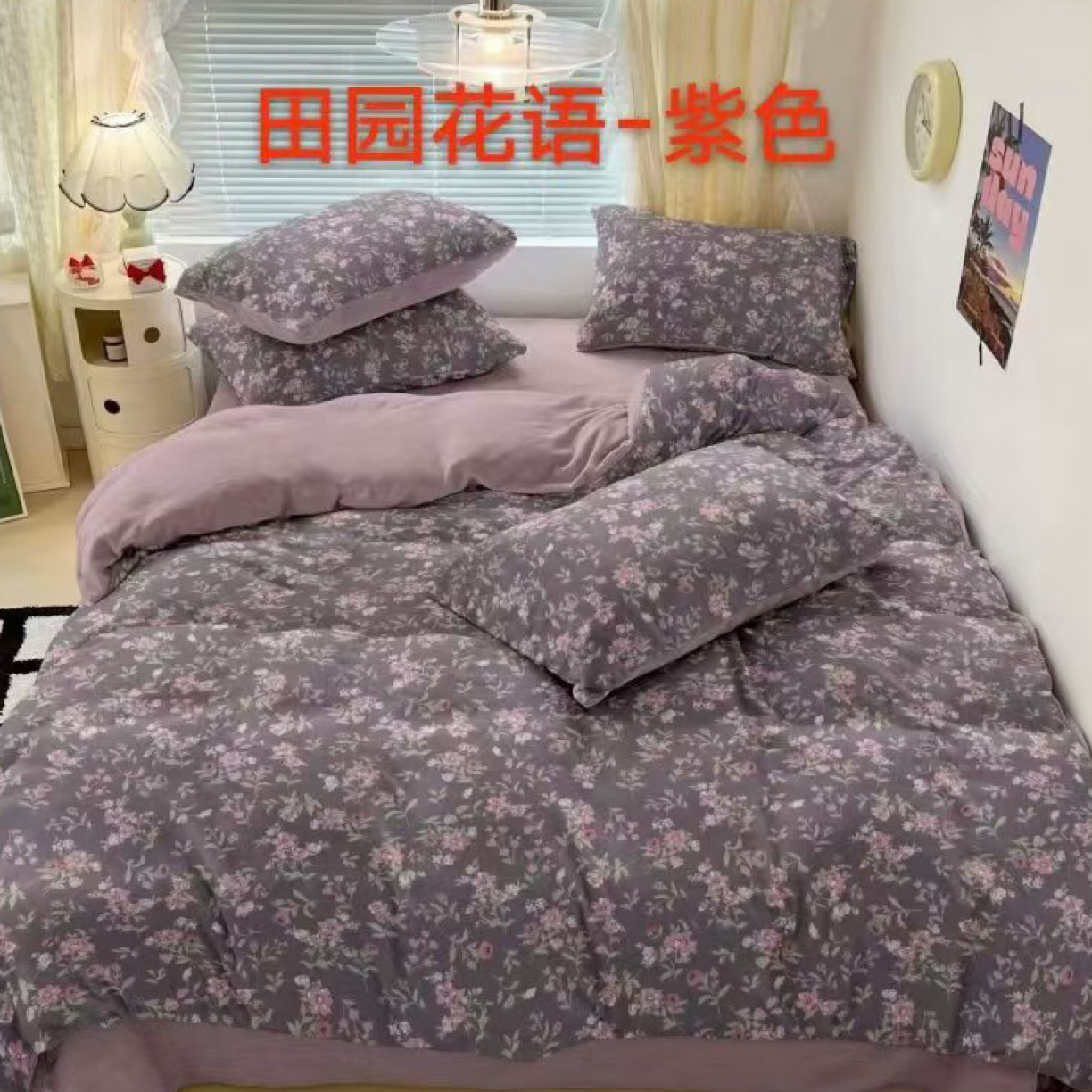 家居牛奶绒四件套