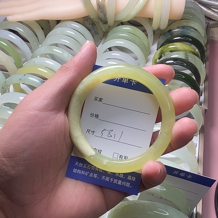 蛇纹石玉未镶嵌手镯