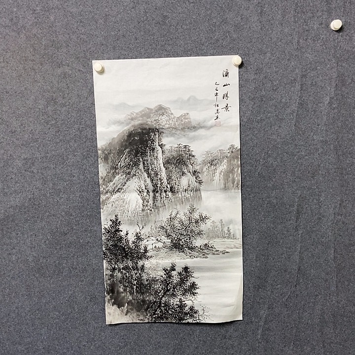 国画三尺水墨山水一幅