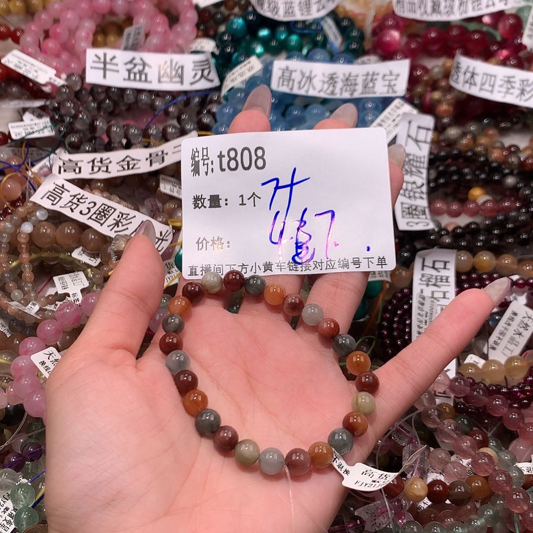 水晶手串未镶嵌808@k k k k k k