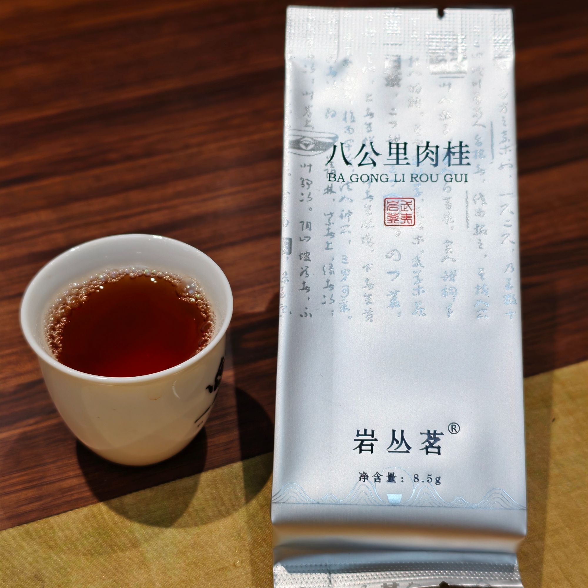 曹墩8k肉桂一盒6泡