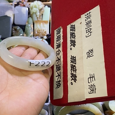 岫玉未镶嵌手镯56口径