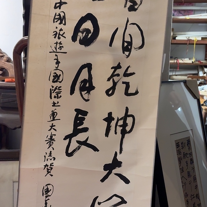 国画财*手绘作品欣赏216