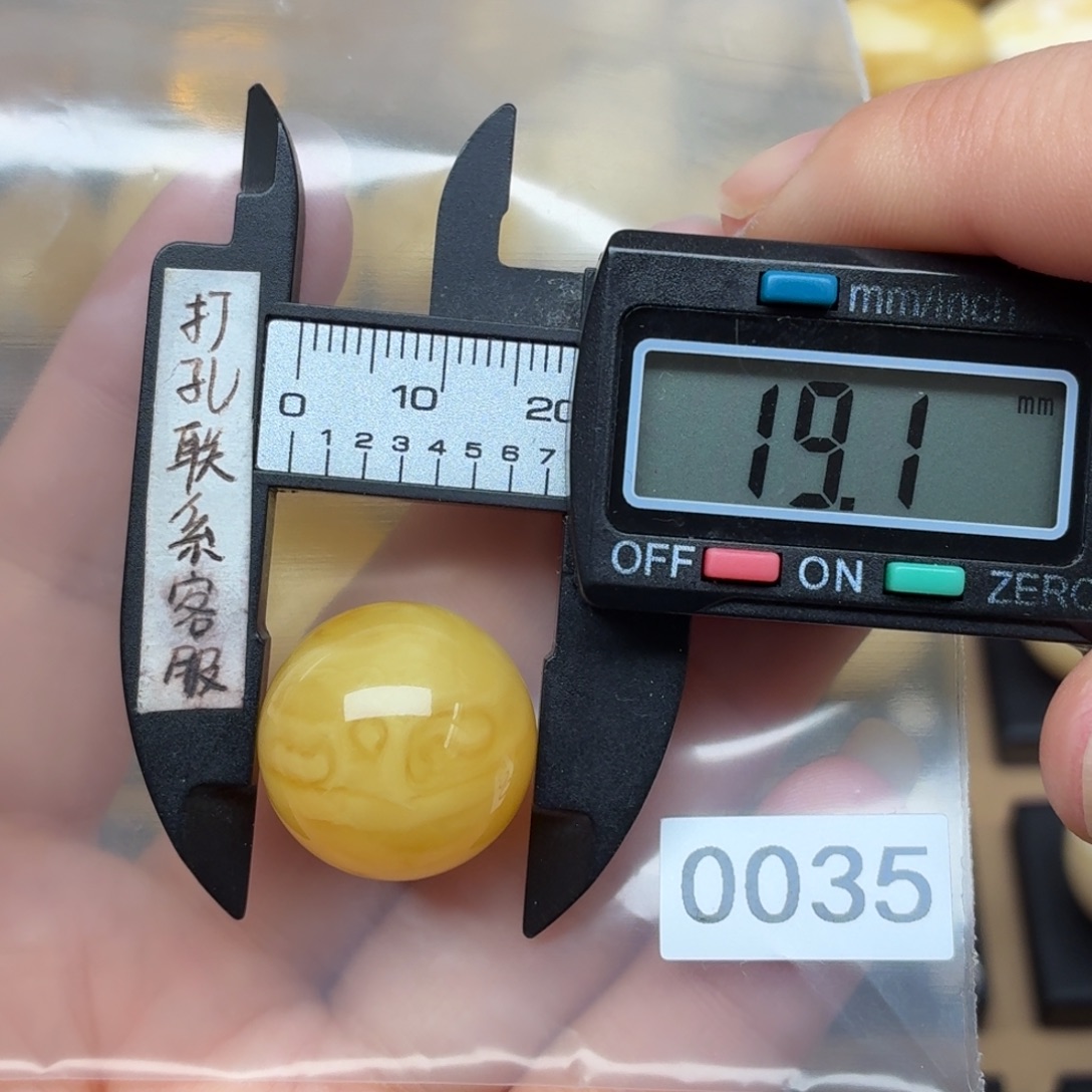 琥珀未镶嵌裸石蜜蜡