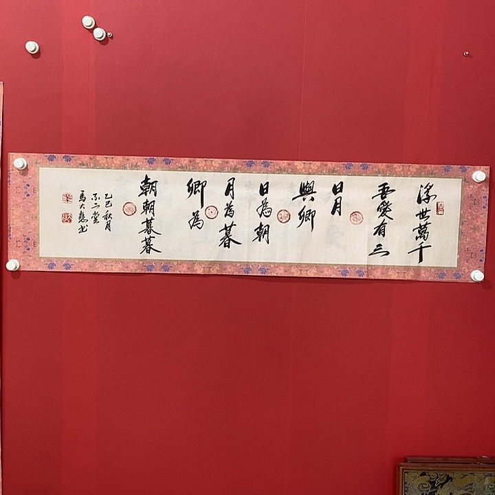 国画书法书法书法