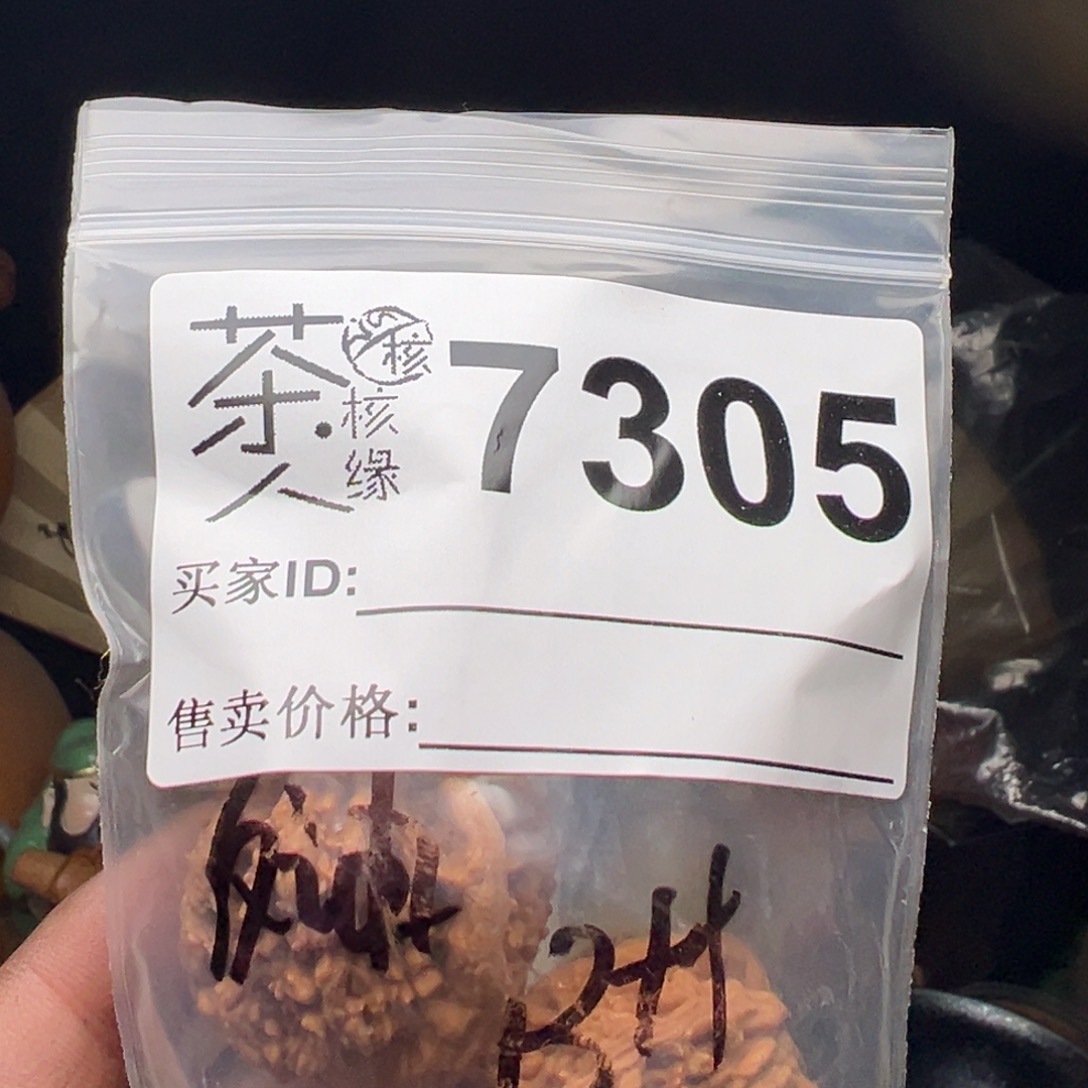 文玩核桃吊坠我们