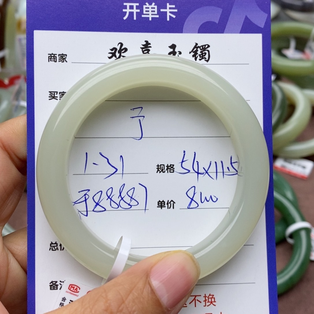 和田玉手镯未镶嵌予