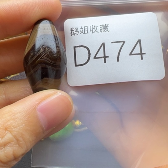 玛瑙/玉髓珠宝半成品未镶嵌金*安