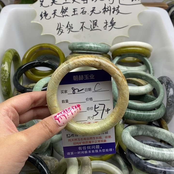 蛇纹石玉手镯未镶嵌