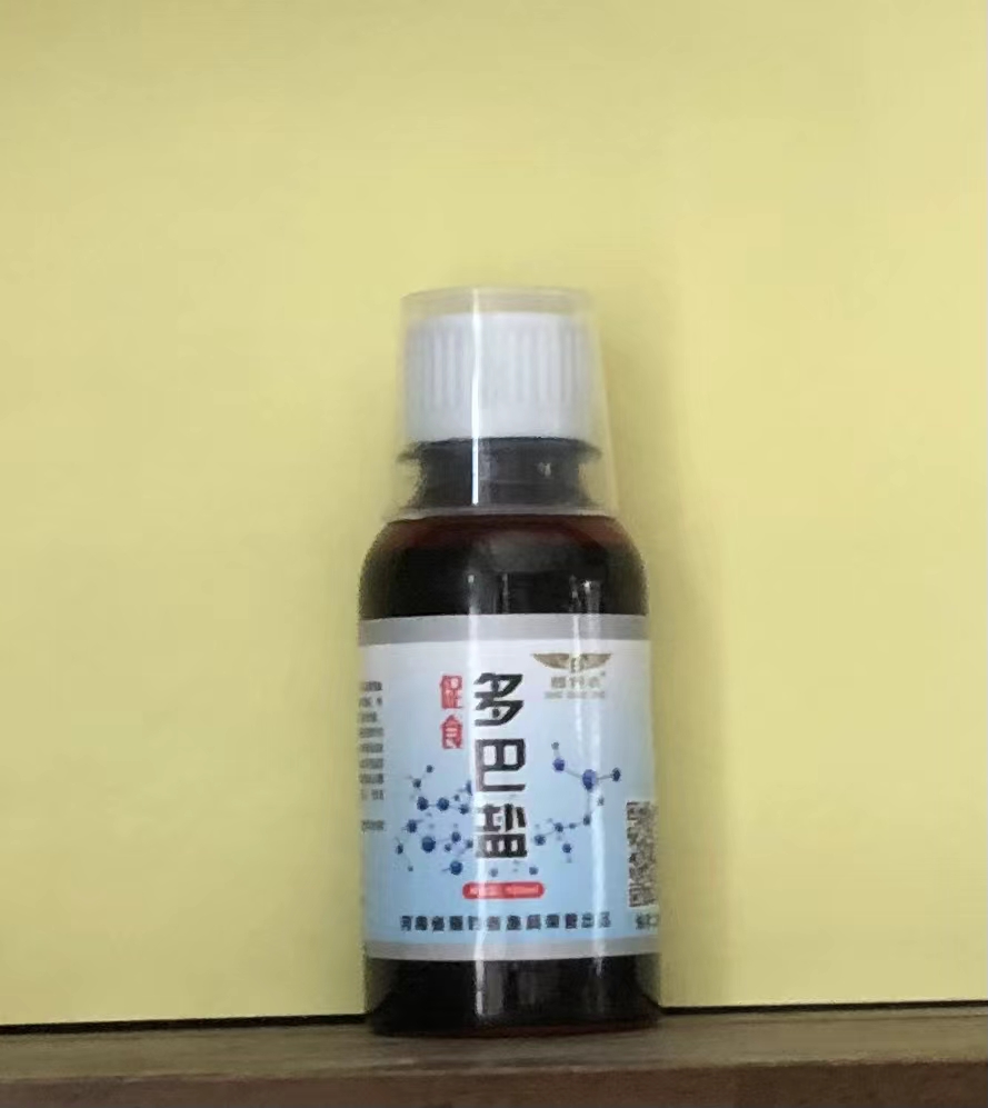 摄钓者-多巴盐添加剂