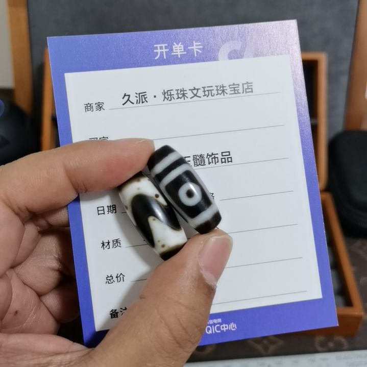 【闪购商品】玛瑙/玉髓颈饰未镶嵌吾*