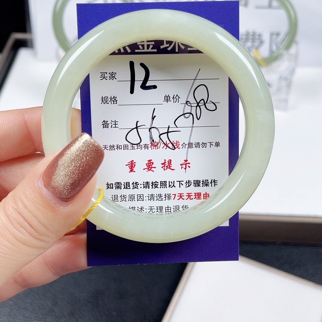 和田玉手镯未镶嵌