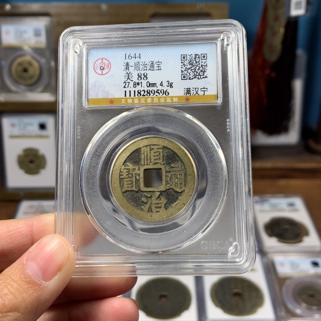 铜88分顺治宁9596。。。。。Y