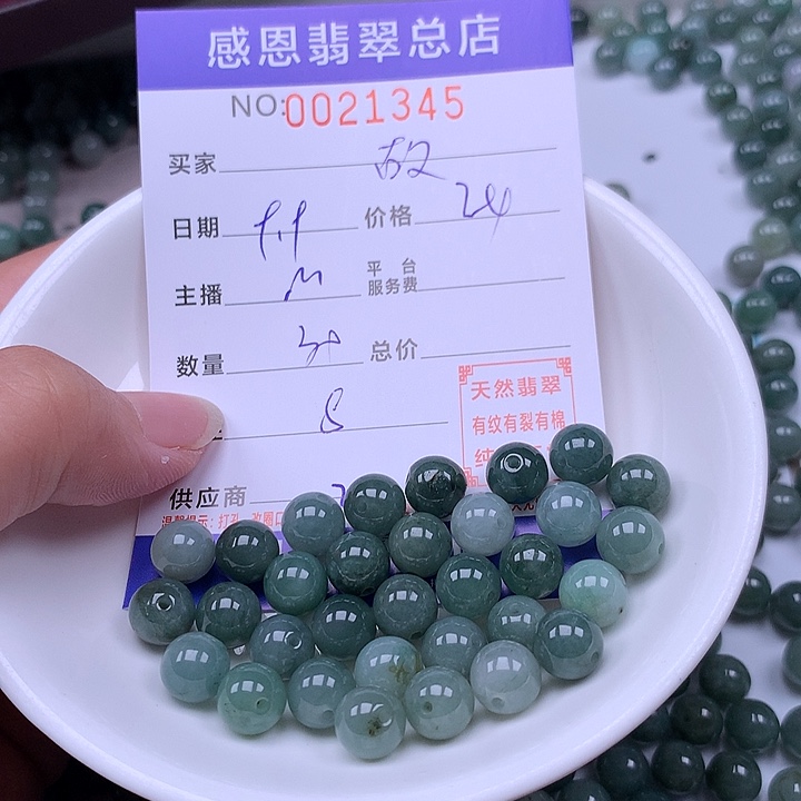 故***染未镶嵌手链翡翠翡翠