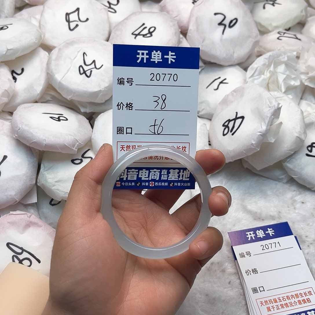 玛瑙/玉髓手镯未镶嵌770